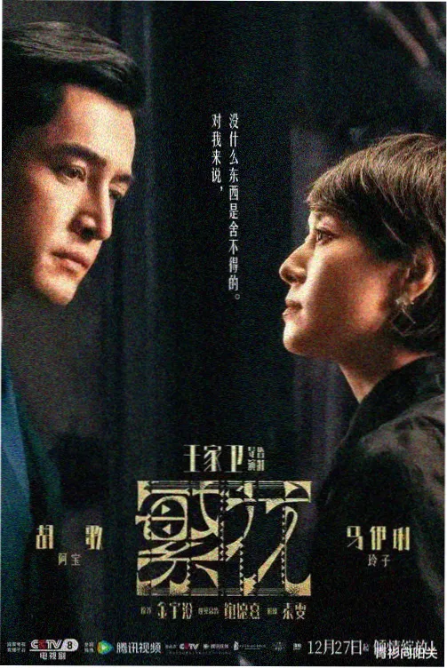 标本柜第三层抽屉内的治愈系剧集标本卡