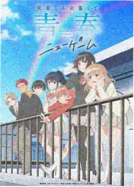 星屑铁道动画标本卡封面