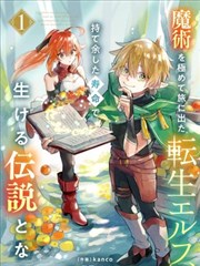 灯塔下的信漫改剧标本卡封面