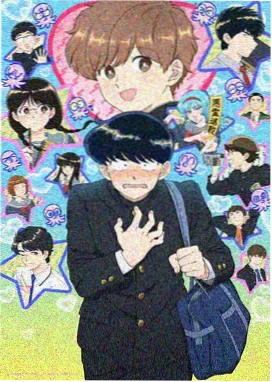 琥珀色的海动画标本卡封面