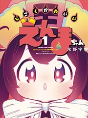 候鸟观测站漫改剧标本卡封面