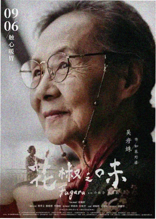 图鉴标签科幻设定题材示意标本