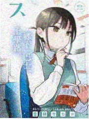 图鉴标签慢节奏综艺题材示意标本